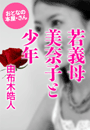 �R�z��ᩐl�w��`��@���ގq�Ə��N�x
