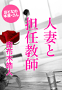 �R�z��ᩐl�w�l�ȂƒS�C���t�x