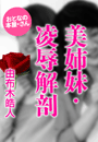 �R�z��ᩐl�w���o���E���J��U�x