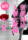 �P�@�t�I�w��f��͐l�ȏ����t�x