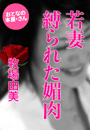 �q��R���w��ȁ@����ꂽ�Z���x