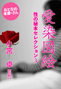 ���{�@��^�ďC�w�����}�G�x