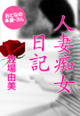 �q��R���w�l�Ȓs�����L�x