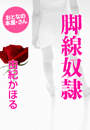 �R�I���ق�w�r���z��x