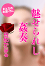 �R�I���ق�w������ꂵ���t�x
