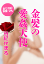 �R�I���ق�w�����̈����V�g�x