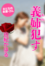 �R�I���ق�w�`�o�i���ˁj�Ƃ��x