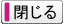 ���̃E�B���h�E�����